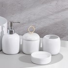Набор аксессуаров для ванной комнаты SAVANNA Monro, 4 предмета (мыльница, дозатор для мыла 450 мл, стакан, баночка), цвет белый - фото 318552068