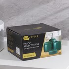 Набор аксессуаров для ванной комнаты SAVANNA Monro, 4 предмета (мыльница, дозатор для мыла 450 мл, стакан, баночка), цвет белый - фото 9261902