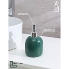 Набор аксессуаров для ванной комнаты SAVANNA Monro, 4 предмета (мыльница, дозатор для мыла 450 мл, стакан, баночка), цвет зелёный - Фото 4