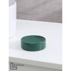 Набор аксессуаров для ванной комнаты SAVANNA Monro, 4 предмета (мыльница, дозатор для мыла 450 мл, стакан, баночка), цвет зелёный - Фото 9