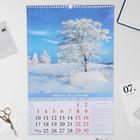 Календарь перекидной на ригеле "Родной край" 2022 год, 320х480 мм - Фото 2