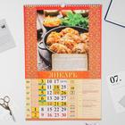 Календарь перекидной на ригеле "Православная кухня" 2022 год, 320х480 мм - Фото 2