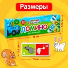 Домино «Синий трактор», 28 деталей - Фото 4