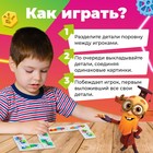 Домино «Фиксики» - Фото 2