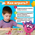 Домино «Смешарики», 28 деталей - Фото 2