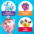 Домино «Смешарики», 28 деталей - Фото 3