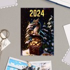 Карманный календарь "Символ года - 10" 2024 год, 7х10см, МИКС - Фото 3