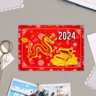 Карманный календарь "Символ года - 10" 2024 год, 7х10см, МИКС - Фото 6