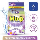 Стиральный порошок "Миф - Свежесть северных цветов", автомат, 6 кг - Фото 1