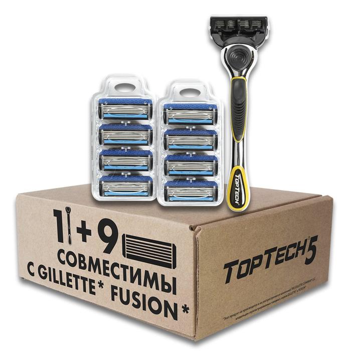 Годовой набор Toptech Razor 5, 1 бритва + 9 кассет совместимых с Gillette Fusion 5, 5 лезвий - Фото 1