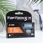 Сменные кассеты Toptech Razor 5, совместимые с Gillette Fusion 5, 4 шт. с 5 лезвиями - Фото 10