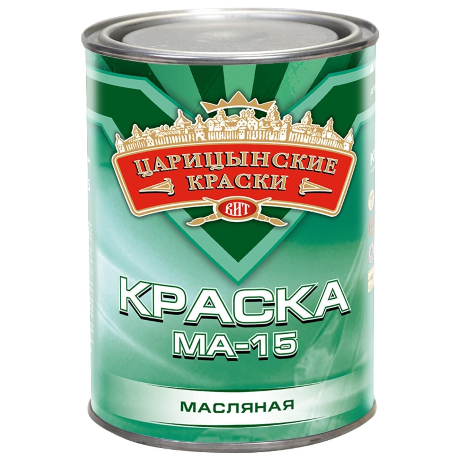 Краска Масляная Купить Липецк