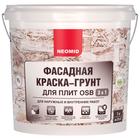 Грунт-краска фасадная 3в1 NEOMID для плит OSB Proff готовый ведро 7кг 7099415 - фото 2701309