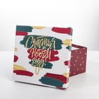 Набор подарочных коробок 5 в 1 «Новый год», 14 х 14 х 8 - 22 х 22 х 12 см, Новый год - фото 22955425