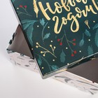 Набор подарочных коробок 5 в 1 «Новый год», 14 × 14 × 8 - 22 × 22 × 12 см - Фото 13