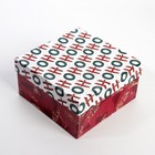 Набор подарочных коробок 5 в 1 «Новый год», 14 × 14 × 8 - 22 × 22 × 12 см - фото 8812624