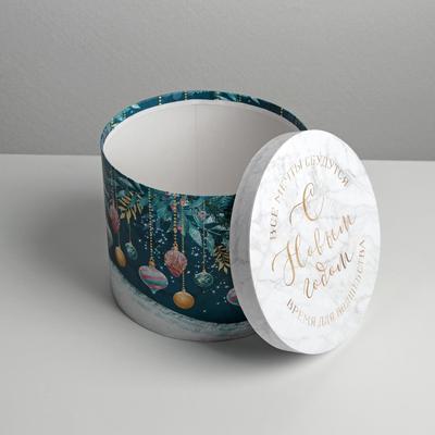 Коробка подарочная «Счастья в новом году», 15×18 см