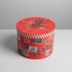 Коробка подарочная «Почтовая», 20 × 20 × 14.5 см