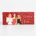 Коробка для капкейков новогодняя Happy New Year 17×25×10 см 6916855