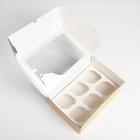 Коробка для капкейков новогодняя Happy New Year 17×25×10 см 6916855