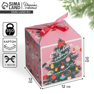 Коробка подарочная новогодняя складная «С Новым годом», 12×12×12 см