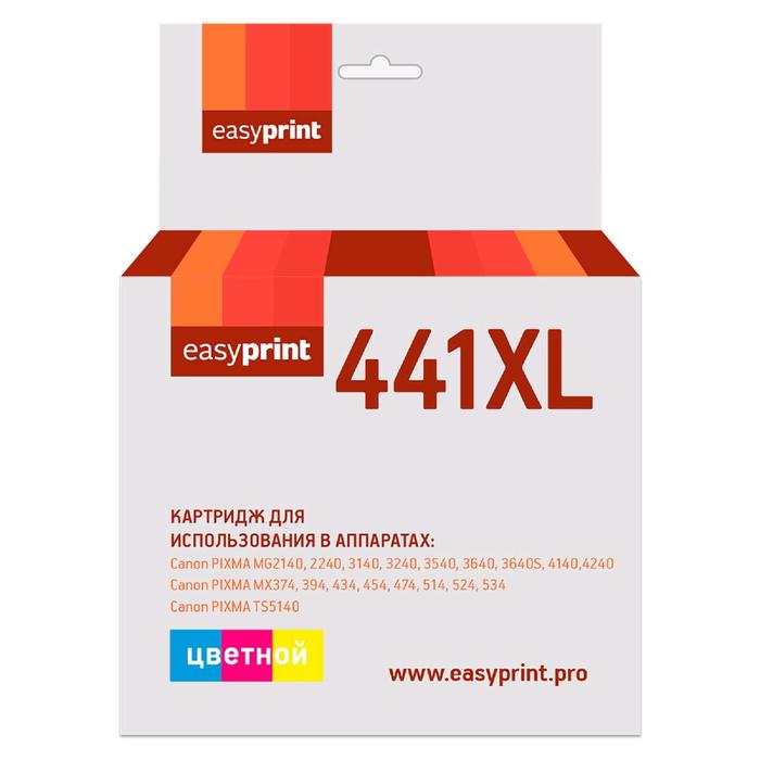 Картридж EasyPrint IC-CL441XL (CL-441 XL/CL 441/441) для принтеров Canon, цветной - Фото 1