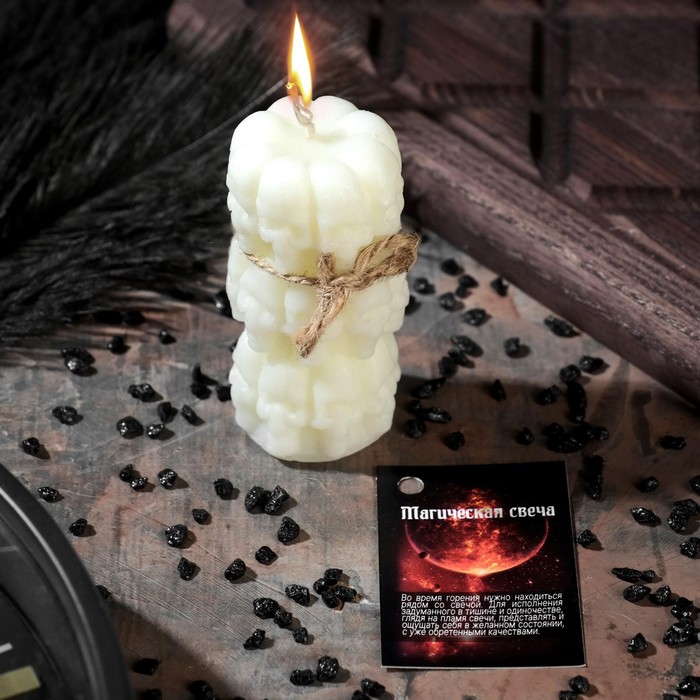 Магическая свеча "Цилиндр с черепами" от порчи и недугов,  белая 7,5см - Фото 1