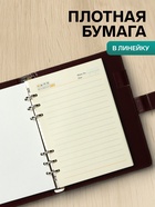 Ежедневник-органайзер Calligrata «Классика», А5, 96 листов, на кнопке, МИКС - Фото 3
