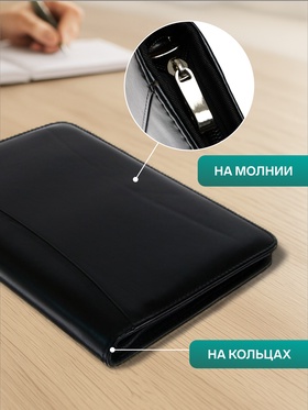 Ежедневник-органайзер Calligrata, А4, 96 листов, на молнии, с калькулятором, обложка из искусственной кожи, МИКС