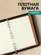 Ежедневник-органайзер Calligrata, А4, 96 листов, на молнии, с калькулятором, обложка из искусственной кожи, МИКС - Фото 3