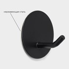 Крючки самоклеящиеся Stölz «Классика», 2 шт., круг, 4.5×4.5×3 см, чёрные - Фото 2