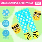 Набор одежды для кукол «Весёлая пчёлка»: колготки, носочки - фото 9296970