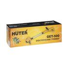 Триммер электрический Huter GET-500, 500 Вт, 12000 об/мин, d=1.2 мм, скос 25 см - Фото 7