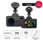 Видеорегистратор TrendVision TDR-721S EVO, HDR, WDR, GPS/Глонасс - фото 51453472