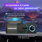 Видеорегистратор TrendVision BULLET - фото 51453496 Видеорегистратор TrendVision BULLET - фото 51453496