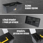 Ящик для инструмента ТУНДРА, 16", 390 х 200 х 170 мм, пластиковый, лоток, два органайзера 6627782