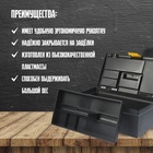 Ящик для инструмента ТУНДРА, 16", 390 х 200 х 170 мм, пластиковый, лоток, два органайзера 6627782