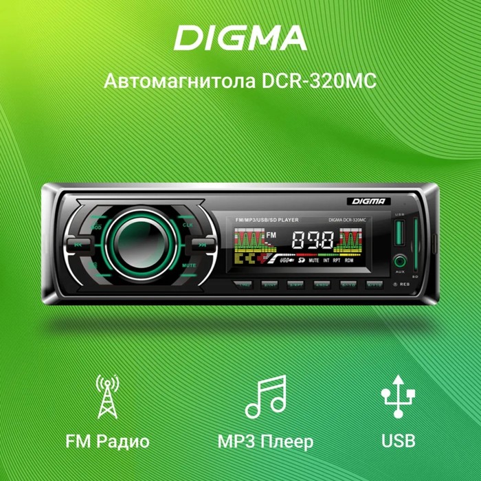 Автомагнитола Digma DCR-320MC 1DIN, 4 х 45 Вт, USB, SD/MMC, AUX - Фото 1