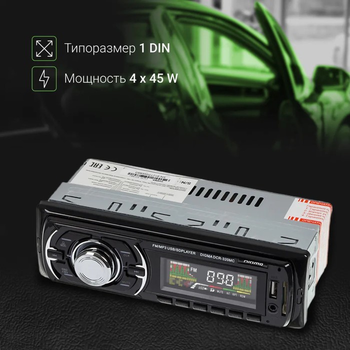 Автомагнитола Digma DCR-320MC 1DIN, 4 х 45 Вт, USB, SD/MMC, AUX - фото 51475015