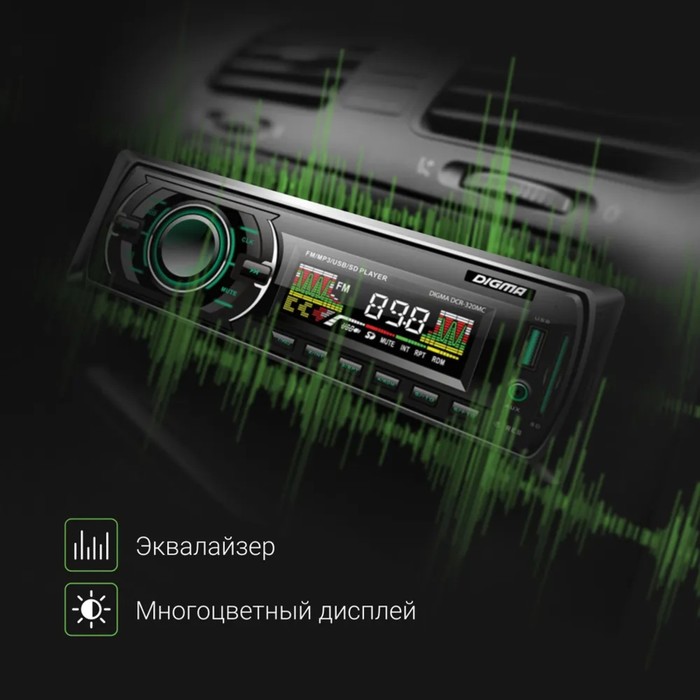 Автомагнитола Digma DCR-320MC 1DIN, 4 х 45 Вт, USB, SD/MMC, AUX - фото 51475016