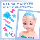 Игровой набор, кукла-манекен с аксессуарами "Сказочный образ", Холодное сердц - фото 4625971
