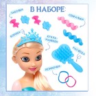 Кукла-манекен с аксессуарами «Сказочный образ», Холодное сердце - Фото 3