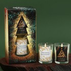 Новогодние свечи в стакане (набор 2 шт.) «Исполнения желаний», аромат ваниль - Фото 1