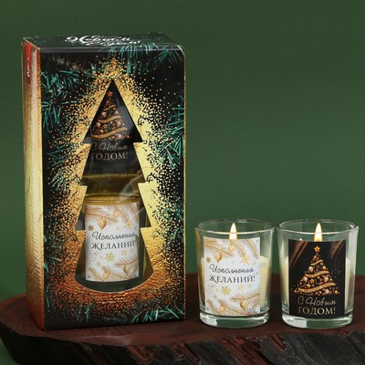 Свечи в стакане новогодние «Исполнения желаний», на Новый год, набор, 2 шт., аромат ваниль