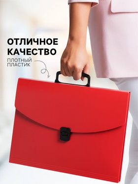 Папка-портфель А4 Calligrata, 1 отделение, 700 мкм, до 300 листов, красная