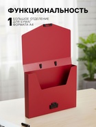 Папка-портфель А4 Calligrata, 1 отделение, 700 мкм, до 300 листов, красная - Фото 3