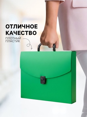 Папка-портфель А4 Calligrata, 1 отделение, 700 мкм, до 300 листов, зелёная