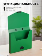 Папка-портфель А4 Calligrata, 1 отделение, 700 мкм, до 300 листов, зелёная - Фото 3