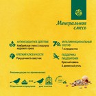 Минеральная смесь RIO для всех видов птиц, 520 г - Фото 3