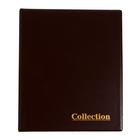 Альбом для монет на кольцах, формат Оптима 230×265 мм Calligrata, входит до 20 листов, обложка ПВХ, коричневый - Фото 1